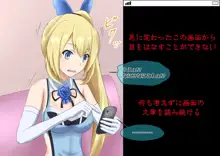 ミライアカリに催眠術をかけてみた結果ｗｗｗｗｗｗｗ, 日本語