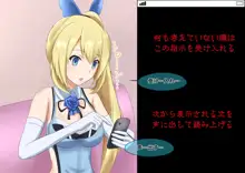 ミライアカリに催眠術をかけてみた結果ｗｗｗｗｗｗｗ, 日本語