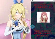 ミライアカリに催眠術をかけてみた結果ｗｗｗｗｗｗｗ, 日本語