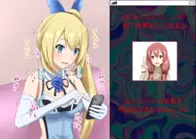 ミライアカリに催眠術をかけてみた結果ｗｗｗｗｗｗｗ, 日本語