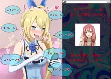 ミライアカリに催眠術をかけてみた結果ｗｗｗｗｗｗｗ, 日本語