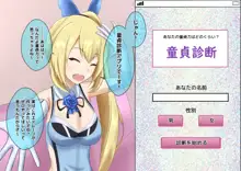 ミライアカリに催眠術をかけてみた結果ｗｗｗｗｗｗｗ, 日本語