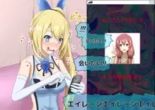 ミライアカリに催眠術をかけてみた結果ｗｗｗｗｗｗｗ, 日本語