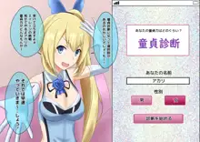 ミライアカリに催眠術をかけてみた結果ｗｗｗｗｗｗｗ, 日本語