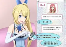 ミライアカリに催眠術をかけてみた結果ｗｗｗｗｗｗｗ, 日本語