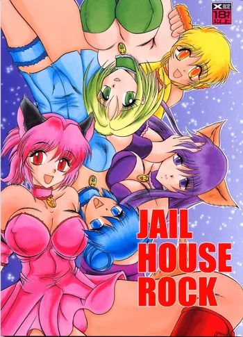 JAIL HOUSE ROCK, 日本語