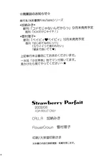 Strawberry Parfait, 日本語