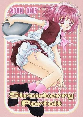 Strawberry Parfait, 日本語