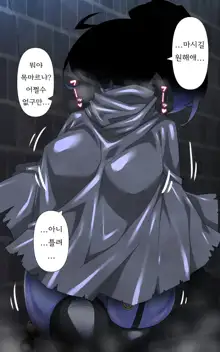 Onna Touzoku to Hentai Meikyuu - Thief girl in Trans dungeon, 한국어