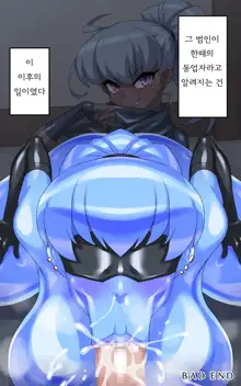 Onna Touzoku to Hentai Meikyuu - Thief girl in Trans dungeon, 한국어