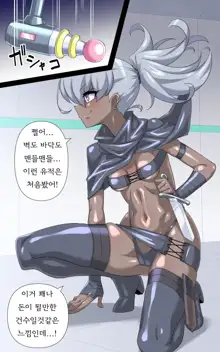 Onna Touzoku to Hentai Meikyuu - Thief girl in Trans dungeon, 한국어