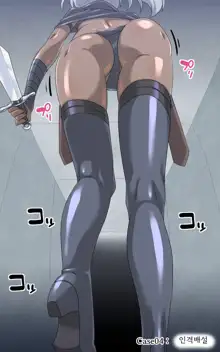 Onna Touzoku to Hentai Meikyuu - Thief girl in Trans dungeon, 한국어