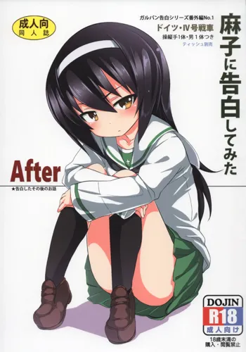 Mako ni Kokuhaku Shite Mita After, English