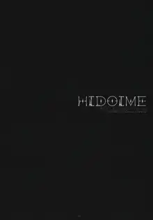 HIDOIME, 中文