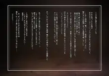 寝取って欲しいと貸し出した妻が本当に寝取られた, 日本語