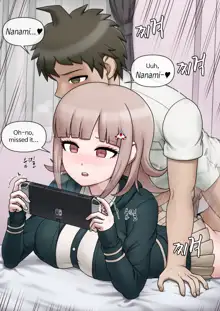 Chiaki Nanami (decensored), English