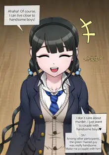 Tenko Chabashira (decensored), English