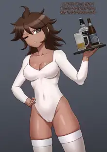 Akane Owari (decensored), 한국어