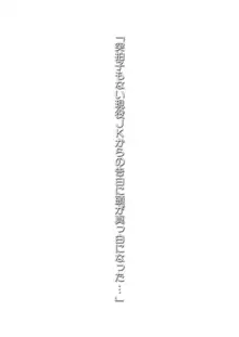 【るまん堂】顧問の俺が現役●●チア部員に睡眠薬を●ませてやりたい放題！, 日本語