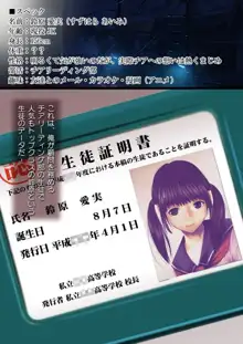 【るまん堂】顧問の俺が現役●●チア部員に睡眠薬を●ませてやりたい放題！, 日本語