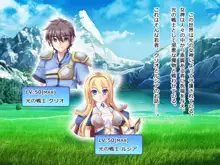 魔淫母アマリスが子宮でやさしく堕としてくれる, 日本語