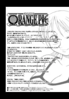 ORANGE PIE, 日本語