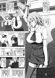 TSエロ漫画詰め合わせ, 日本語