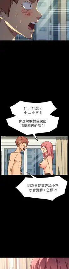 乖乖上钩／危机四伏的家庭生活 / Sweet Cohabitation [已完结]（下）, 中文