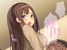 Kyoumi Honi de Enkou Hajimeta Seiso na Kyonyuu JK o Otona Chinpo de Namahame Tanetsuke Shimakutte Sex Chuudoku ni Suru, 中文