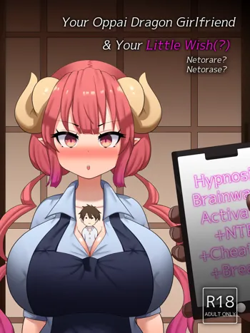 Your Oppai Dragon Girlfriend & Your Little Wish, English