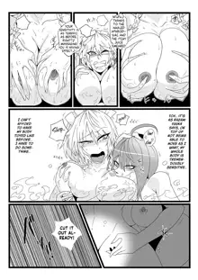 SAKUYA MAID in HEAVEN／ALL IN 1 ch.6, English