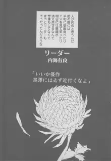 その他コミック ラストブロンクスコミックアンソロジー, 日本語