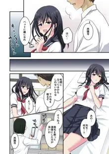 事情聴取で性教育～純情少女を騙してビデオ撮影&セカンドレイプ～, 日本語