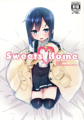 Sweets Home, 日本語