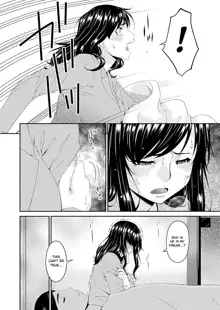 Monster Ch.1-2, English