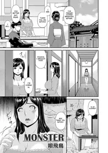 Monster Ch.1-2, English