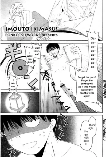 Imouto ikimasu / Little Sister, Go!, English