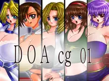 DOA cg 01, 日本語