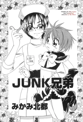 JUNK Kyoudai | Junk Siblings, English