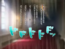 非モテでもメイドを孕ませたい！, 日本語