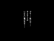 非モテでもメイドを孕ませたい！, 日本語