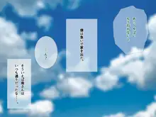 非モテでもメイドを孕ませたい！, 日本語