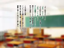 非モテでもメイドを孕ませたい！, 日本語