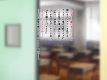 非モテでもメイドを孕ませたい！, 日本語