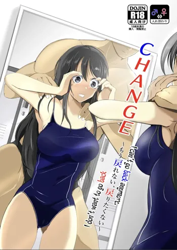 CHANGE ~Mou Modorenai, Modoritakunai~, English