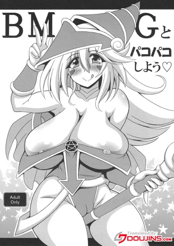 BMG to Pakopako Shiyou | Having Sex With Dark Magician Girl, English