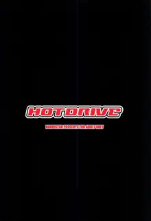 HOTDRIVE, English