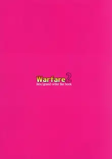 Warfare2, 日本語