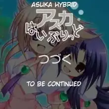 Asuka Hybrid Chapter 1-20, English