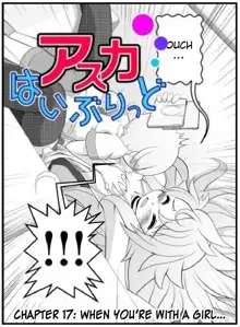 Asuka Hybrid Chapter 1-20, English